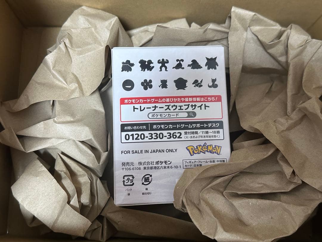 新品未開封 ポケモン カードイラスト フィギュアコレクション