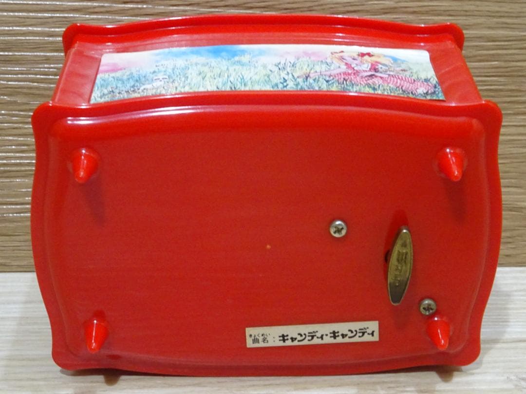 当時物 昭和レトロ ポピー キャンディキャンディ オルゴール おもちゃ 玩具