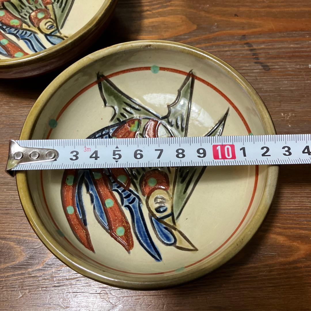 お値下げ　沖縄　やちむん焼　グルクン小鉢　4個セット