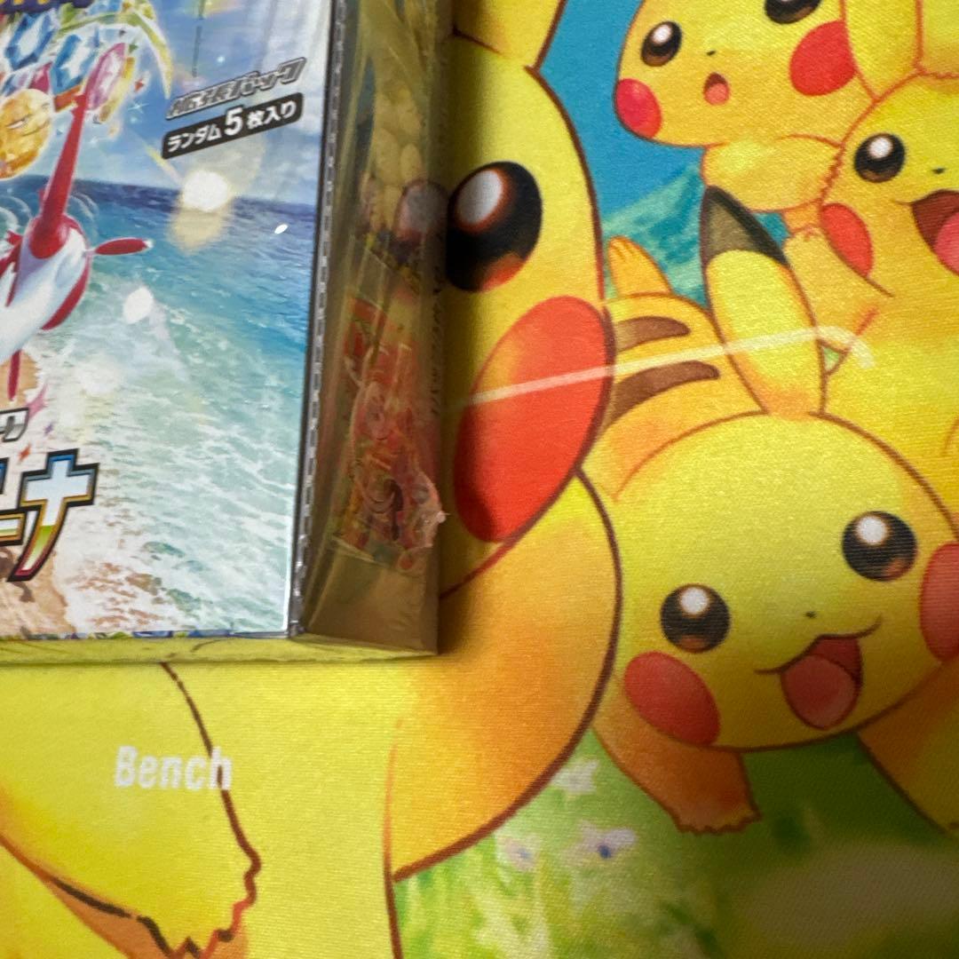 ポケモンカードゲーム 楽園ドラゴーナ　未開封box