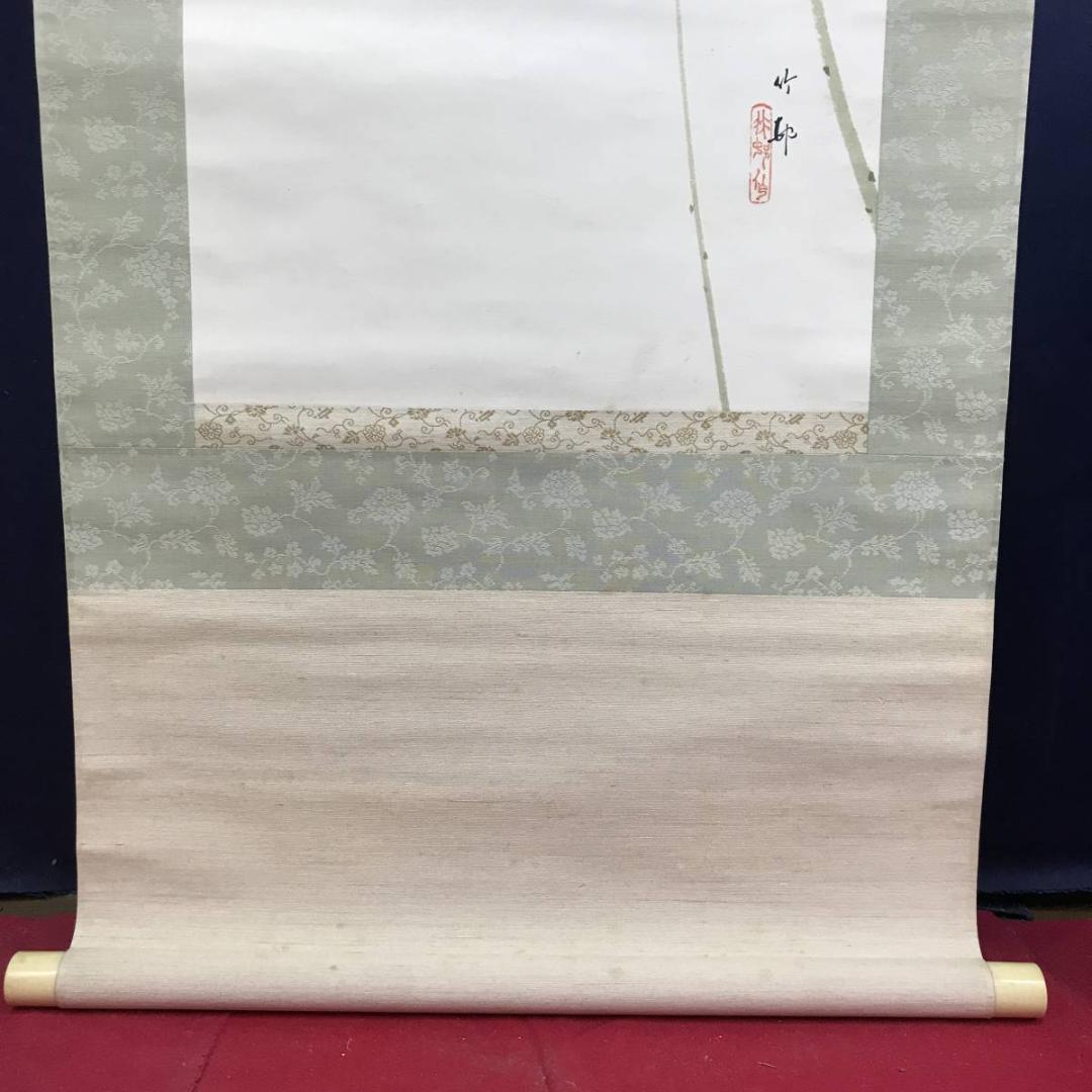 真作/竹邨/早春図/掛軸/名家伝来/AE-196