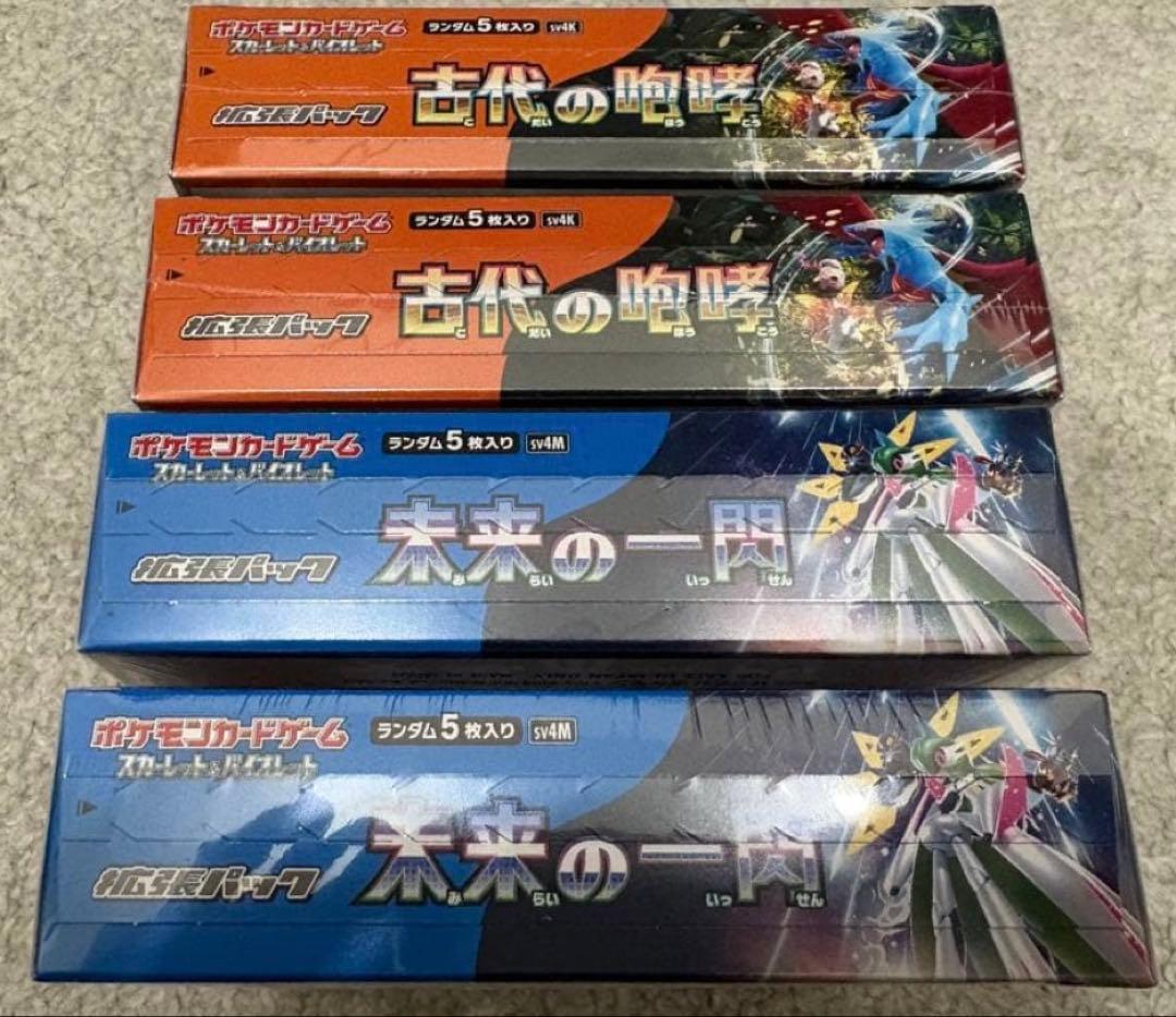 古代の咆哮 未来の一閃 シュリンク付き 4box