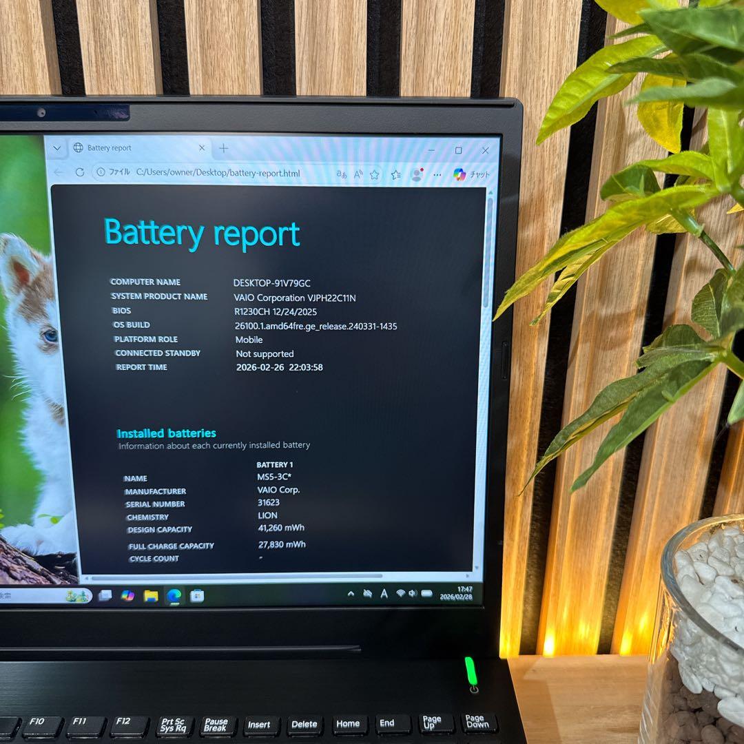 ハイスペック‼️VAIO☘️最高峰i7☘️フルHD☘ノートパソコン☘️オフィス付き