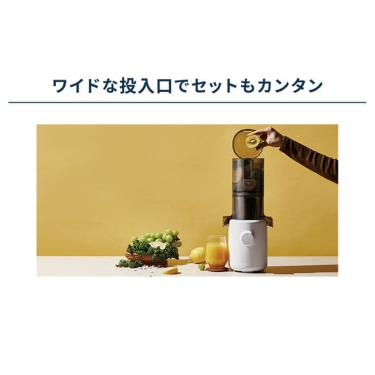 美品 HUROM ヒューロム スロージューサー H310A さくらピンク