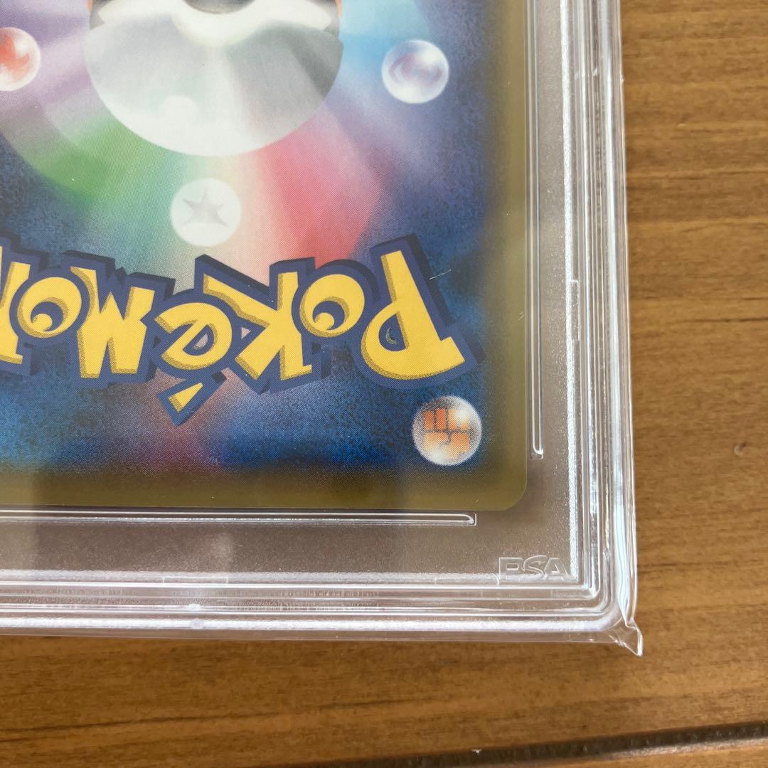 早い者勝ち　【PSA10】　ポケモンセンターのお姉さん プロモ SR