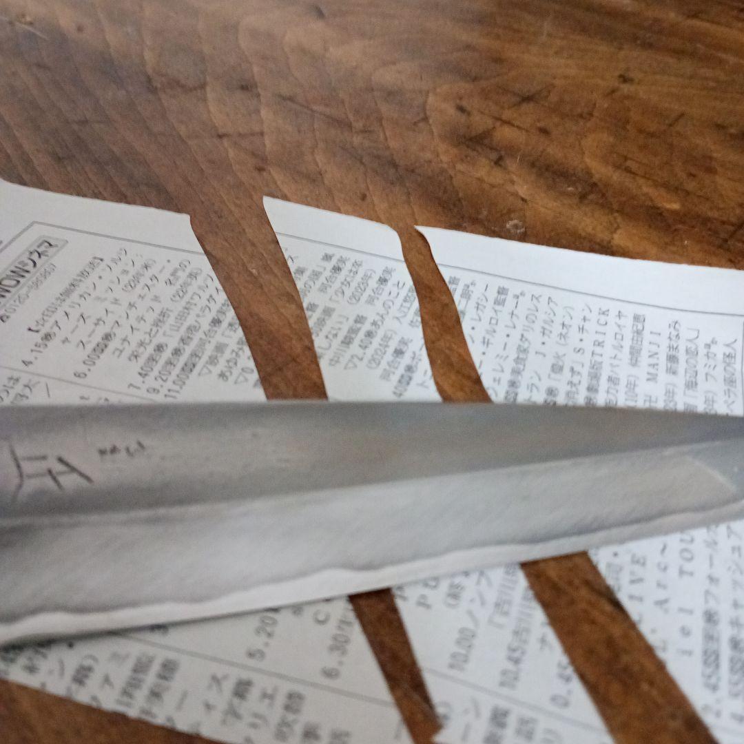 正本総本店 カスタム出刃包丁 中古研ぎ直し品