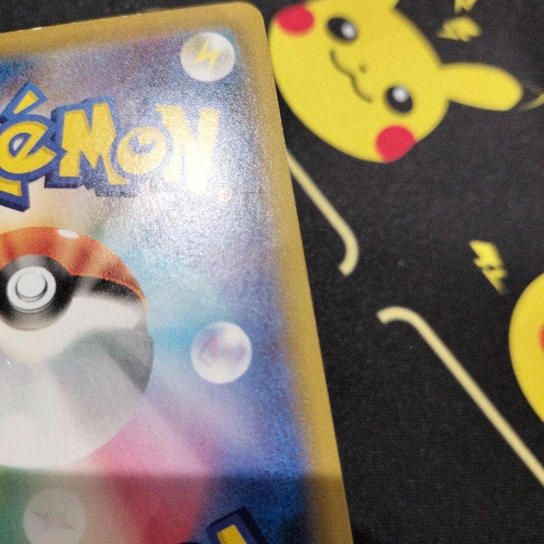 ポケモンカード　バンギラスV SR（077/070）