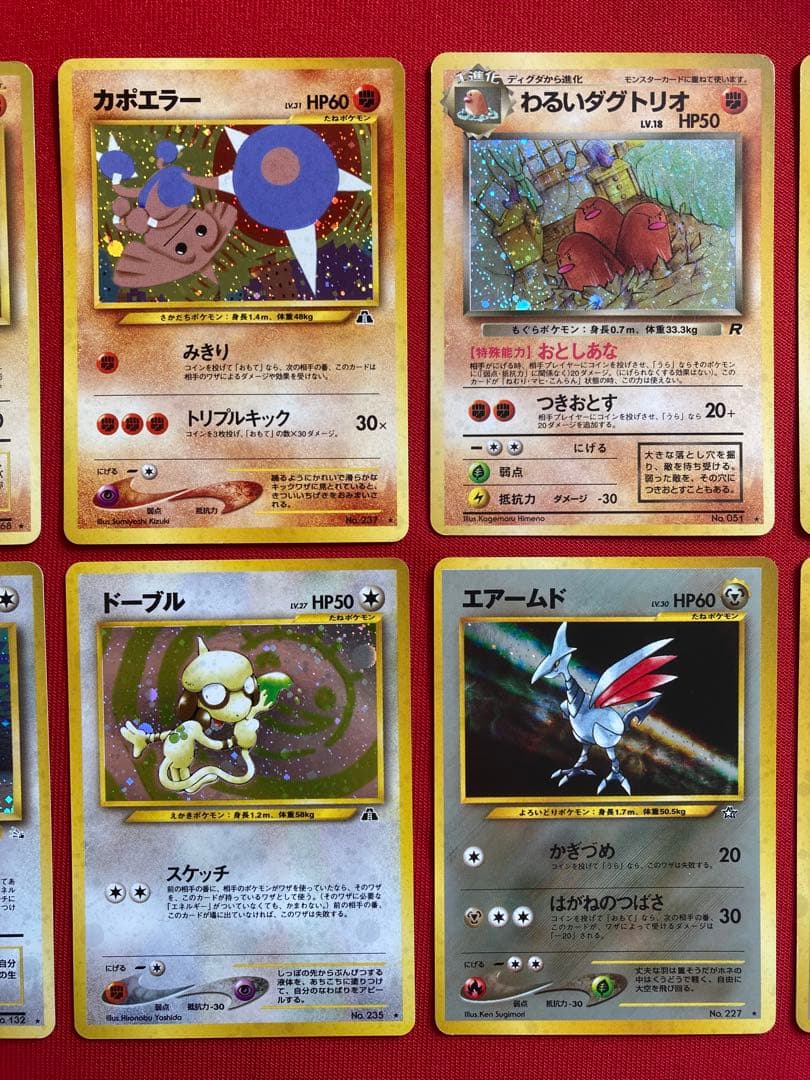 良品20枚セット　ポケモンカード　旧裏　キラカード　まとめ売り