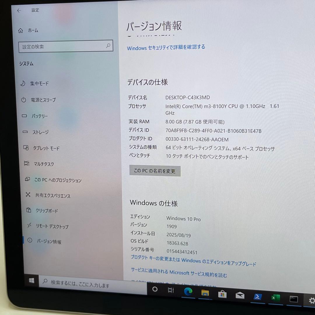#128 Surface Go 2 モデル1927 10インチ LTE対応