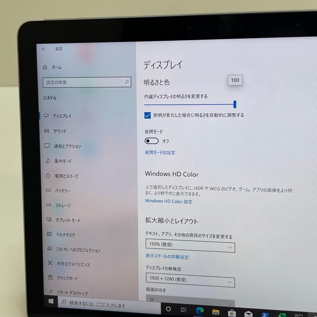 #128 Surface Go 2 モデル1927 10インチ LTE対応