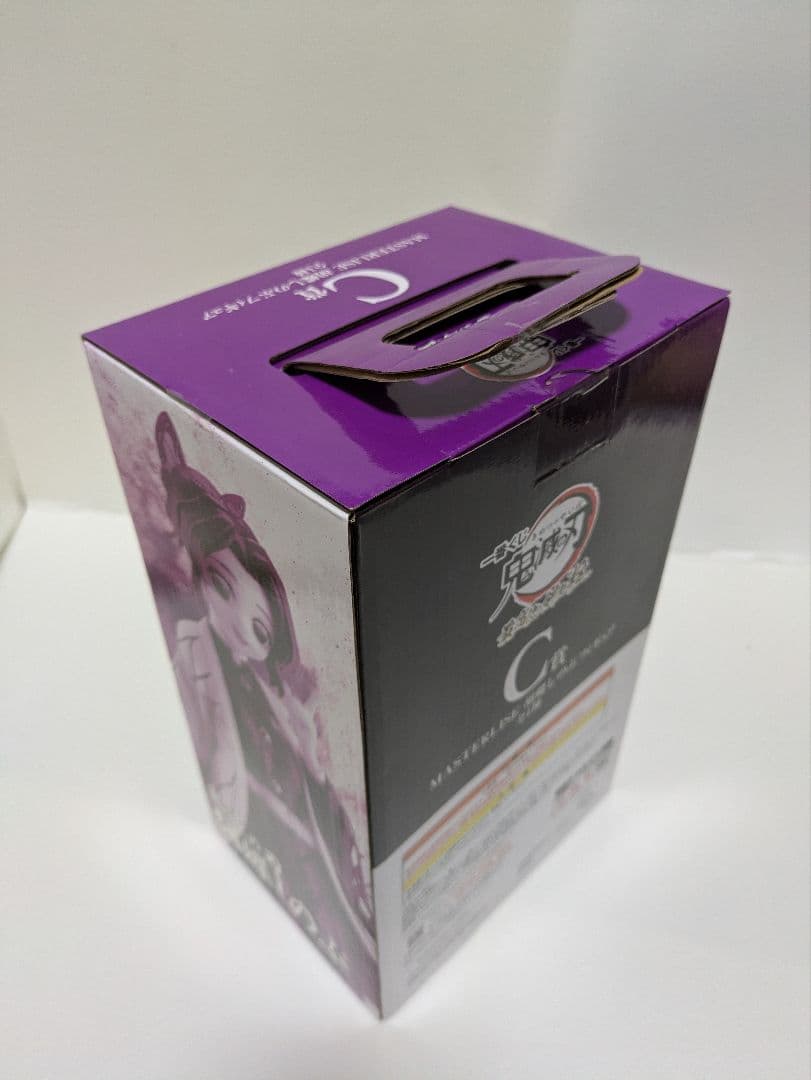 鬼滅の刃 一番くじ フィギュア 冨岡義勇 時透無一郎 胡蝶しのぶ