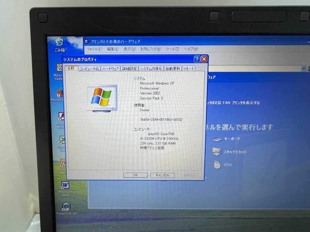【890】富士通LIFEBOOK A573/G 3世代i5 XP office