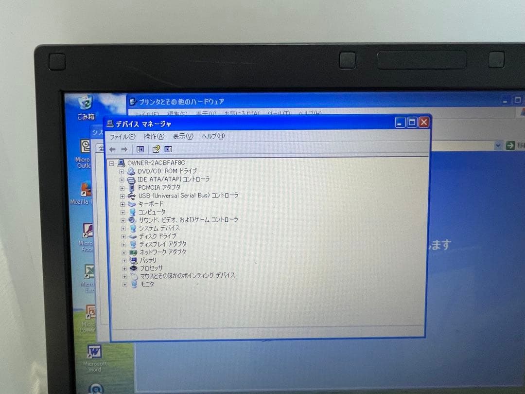 【890】富士通LIFEBOOK A573/G 3世代i5 XP office