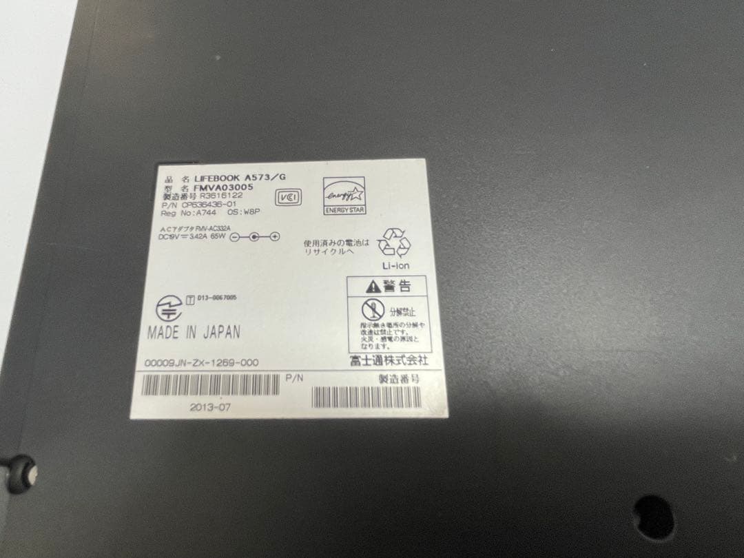 【890】富士通LIFEBOOK A573/G 3世代i5 XP office