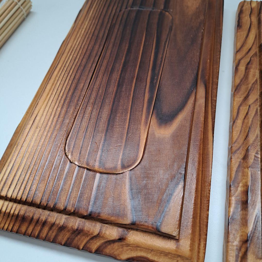 【未使用】 ヤマコー 焼杉 薬味付ざる 2客セット 蕎麦　うどん 木製プレート