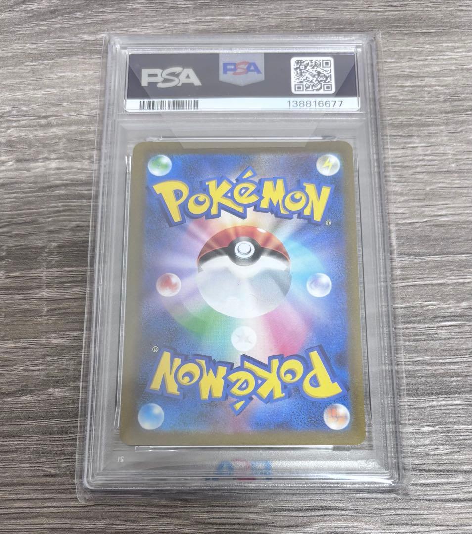 【PSA10】エーフィ(YU NAGABA)　066/SV-P