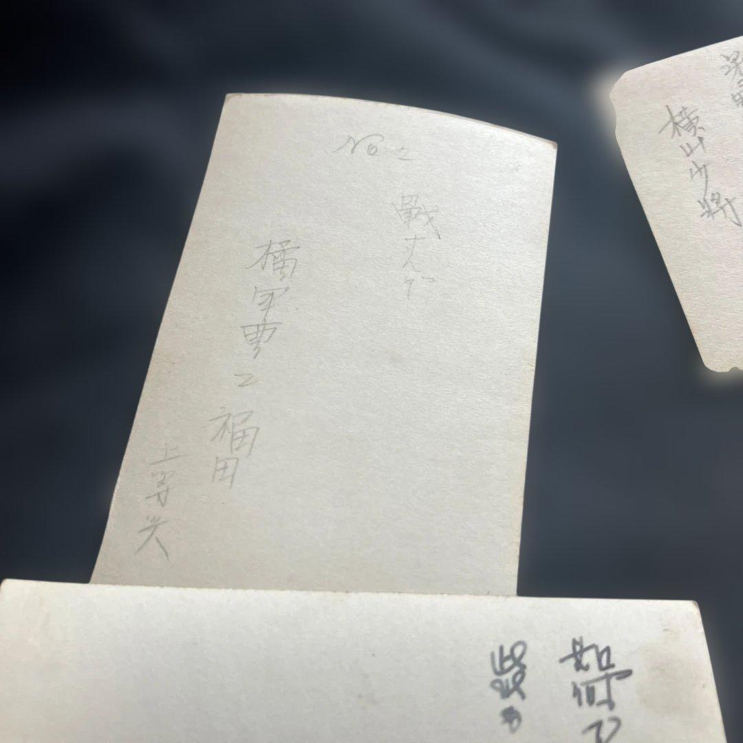 骨董　戦前　古写真大量　旧家引き取り品　ミリタリ―　旧日本軍