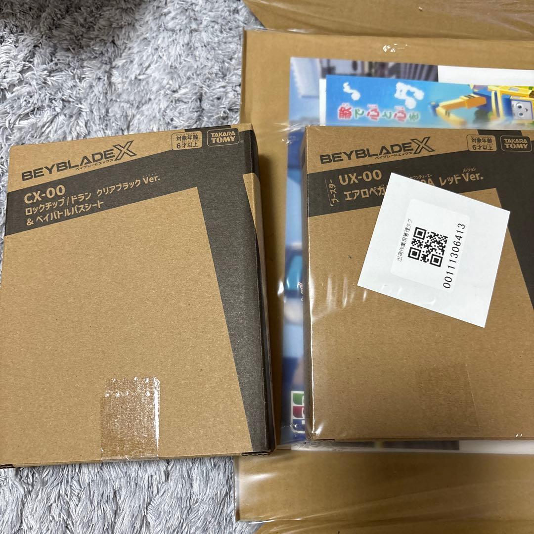 ベイブレードx引退品 エアロペガサスレッドバージョン