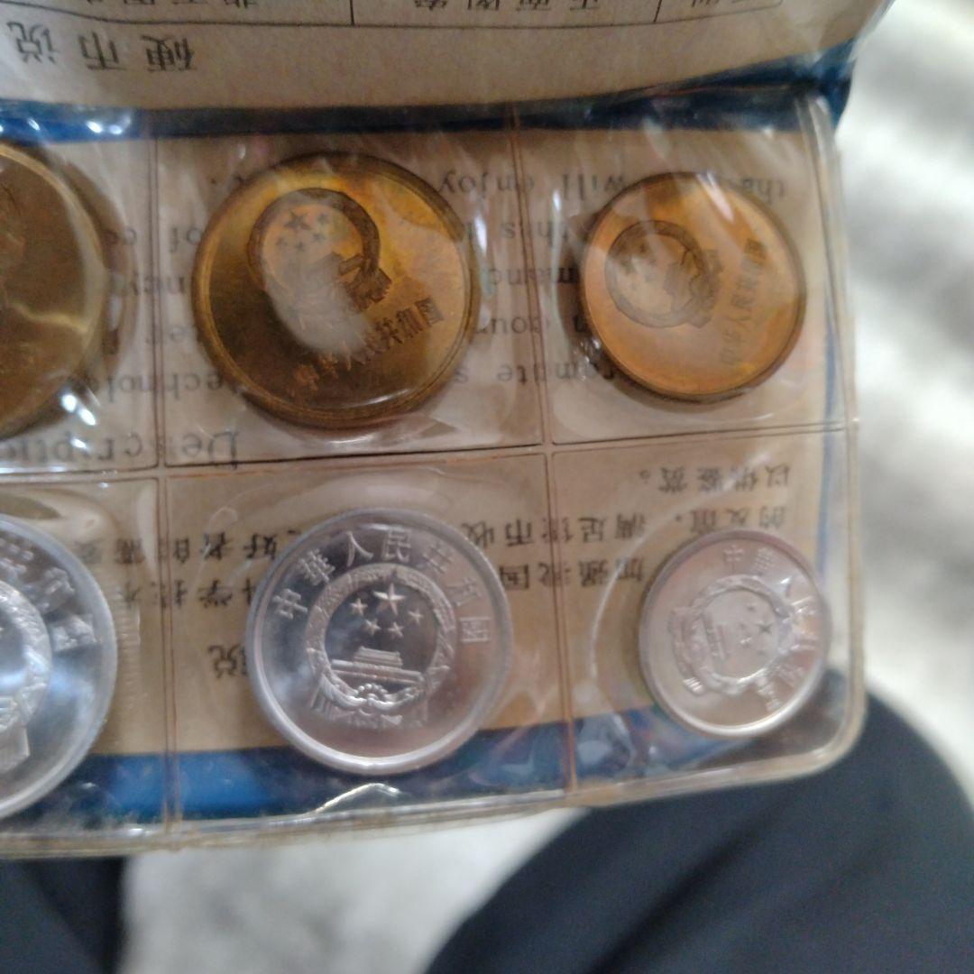 1980年 中国人民銀行 セット