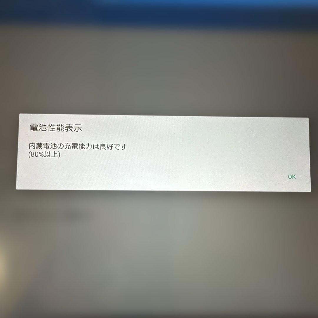 Sony Xperia SO-05G Android タブレット