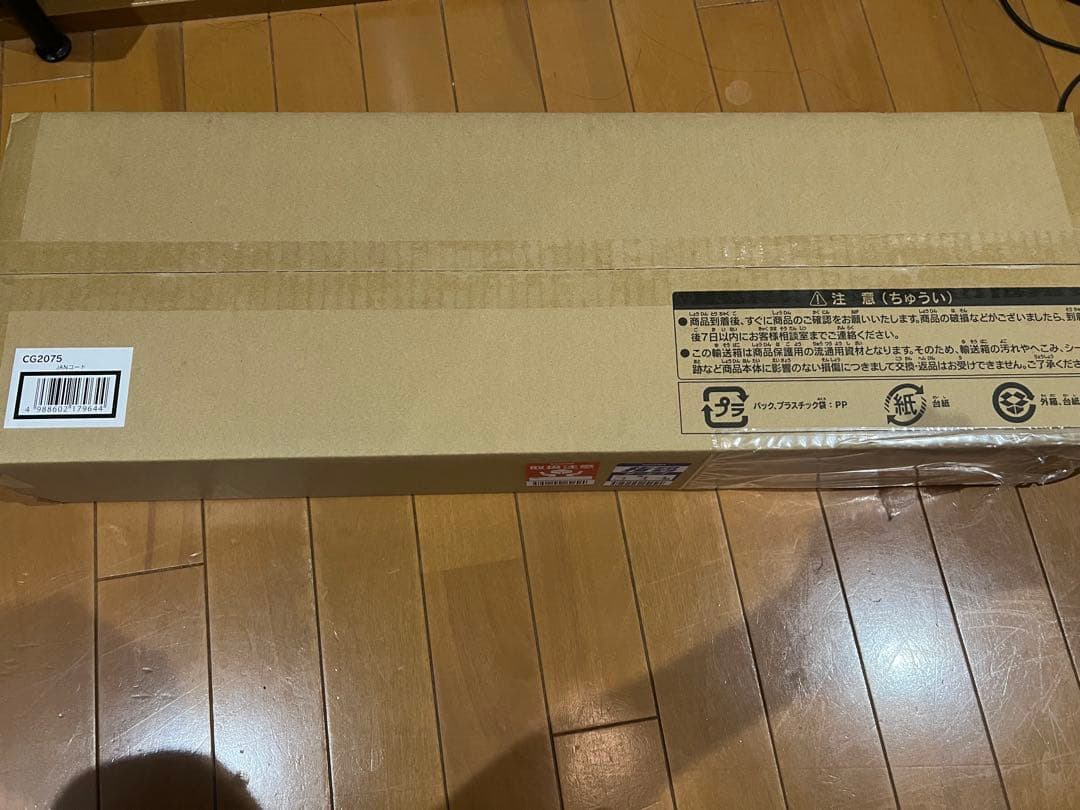 最安値　ラーの翼神竜　掛軸　遊戯王