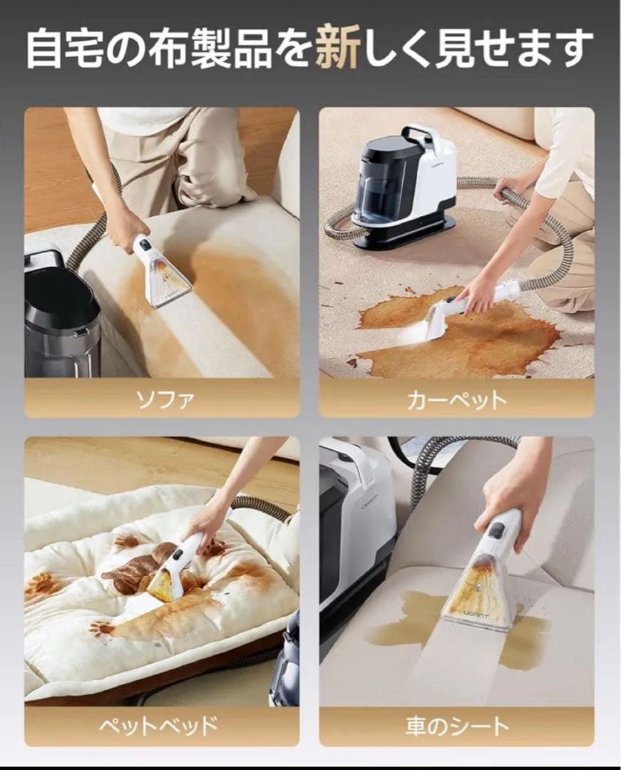 リンサークリーナー カーペットクリーナ 布洗浄機　掃除機　 大容量タンク