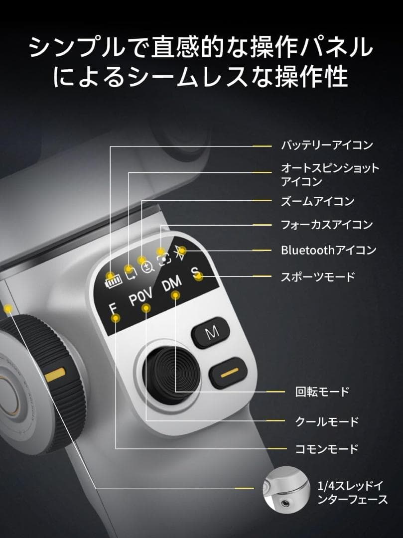 AOCHUAN 3軸 スマホ ジンバル スタビライザー Smart X2 AI
