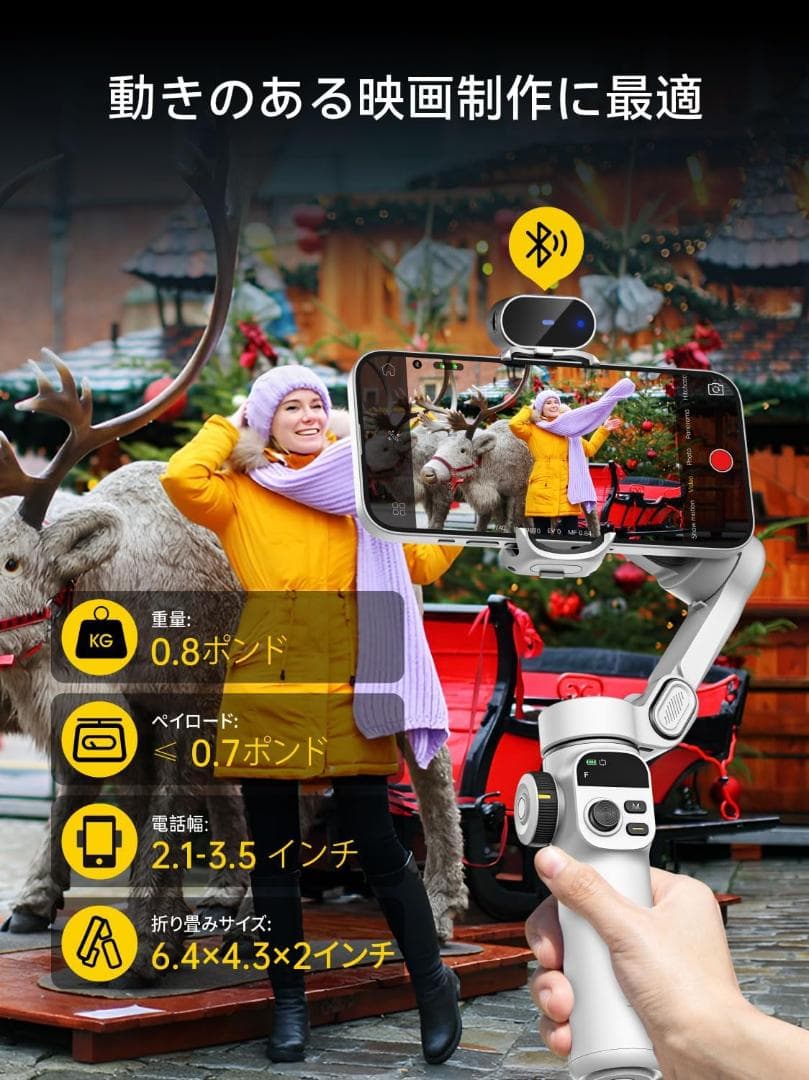 AOCHUAN 3軸 スマホ ジンバル スタビライザー Smart X2 AI