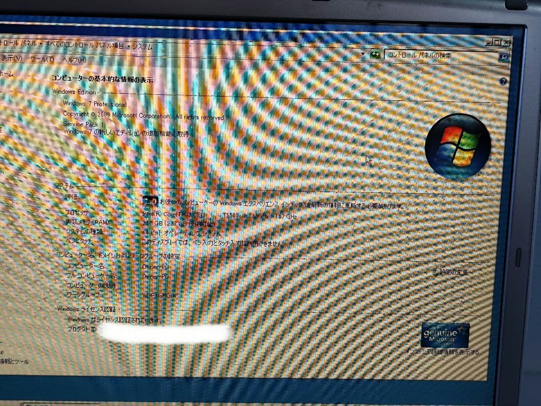 Windowsノート本体 m1042 NEC LaVie LL750/H Windows7 pro
