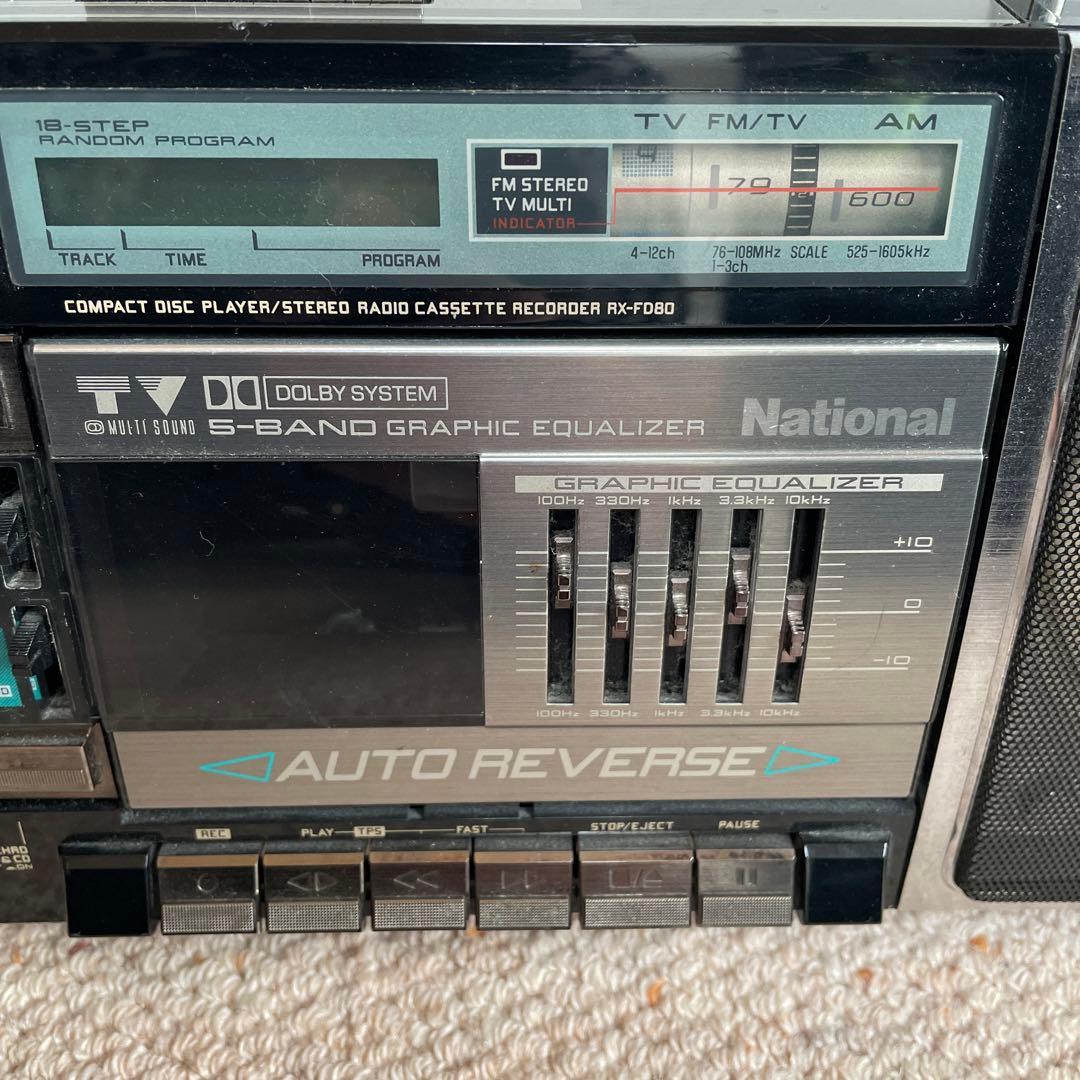 National RX-FD80 CDラジカセ