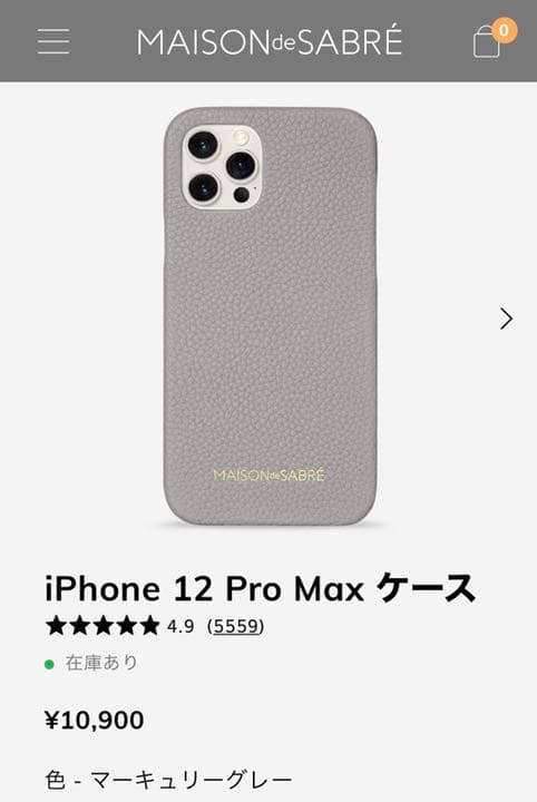 iPhone12pro Maxスマホケース