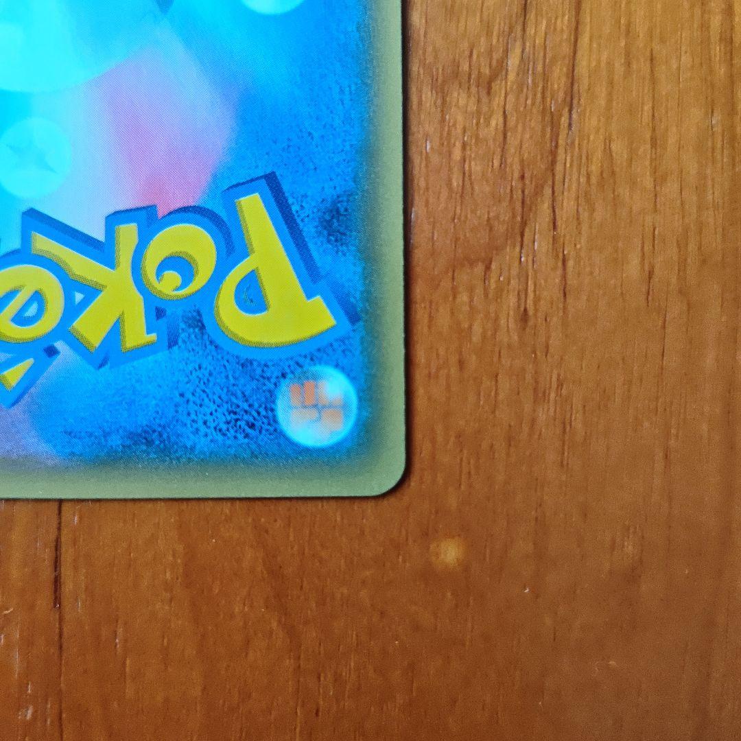 お茶会ごっこピカチュウ：はなびらのまい PROMO SM-P 325/SM-P