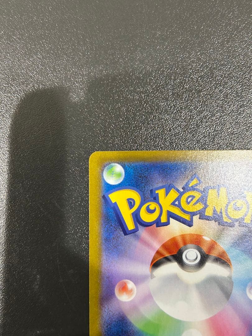 ブラッキーex SAR SV8aテラスタルフェスex 217/187 2枚セット