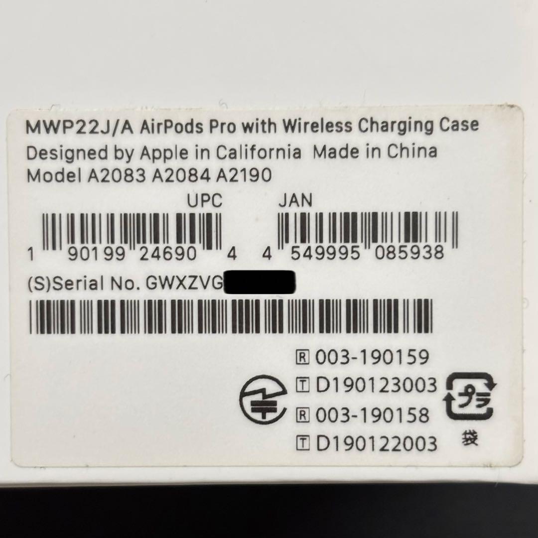 【美品】Apple AirPods Pro（第1世代）