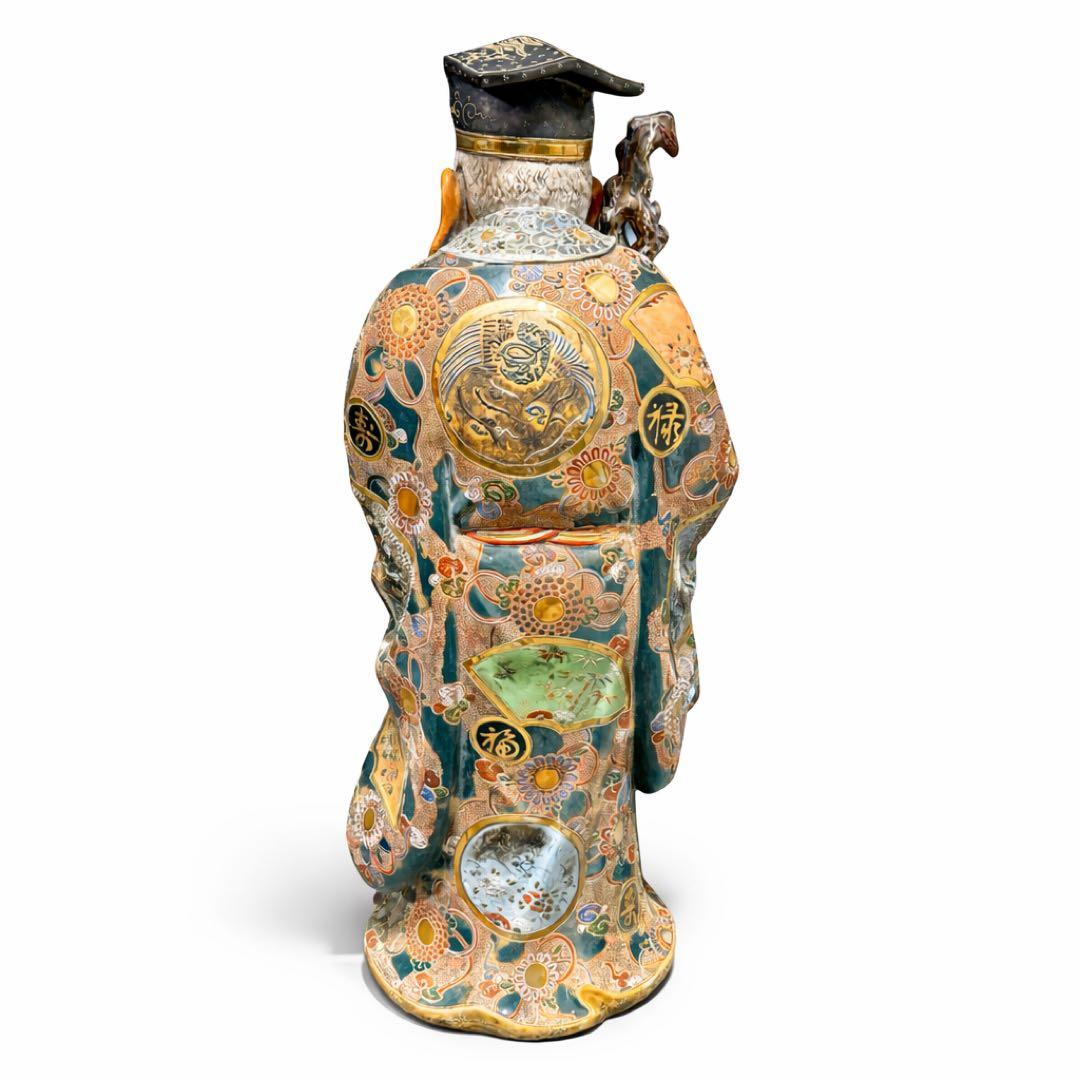 九谷焼 寿老人像 七福神 縁起物 色絵 金彩 大型 置物 骨董