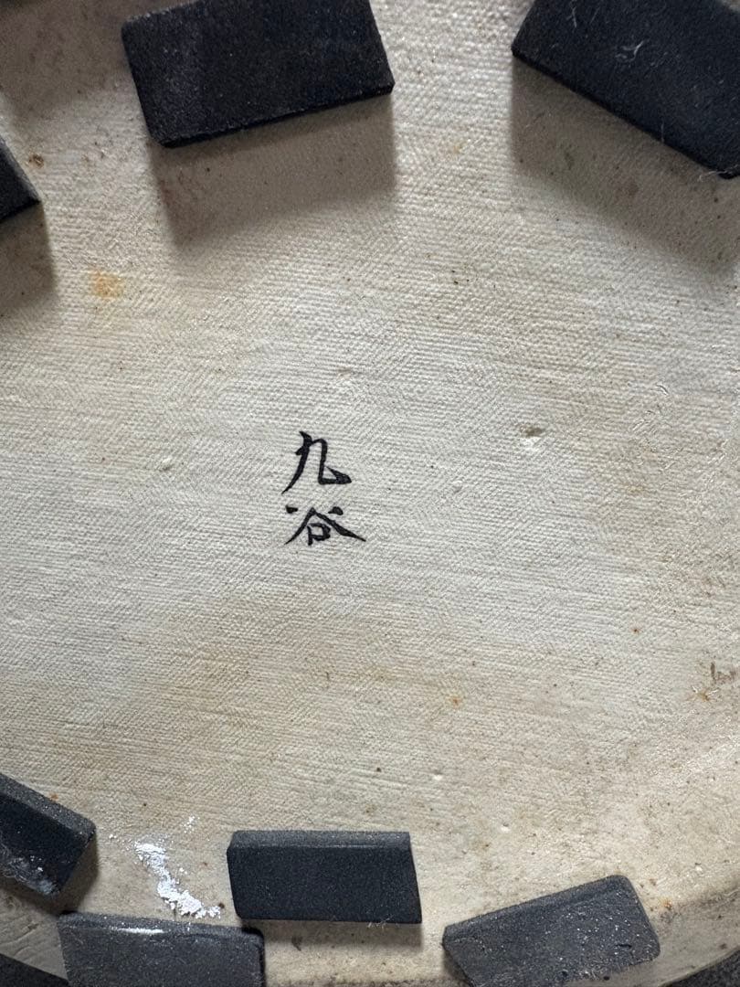 九谷焼 寿老人像 七福神 縁起物 色絵 金彩 大型 置物 骨董