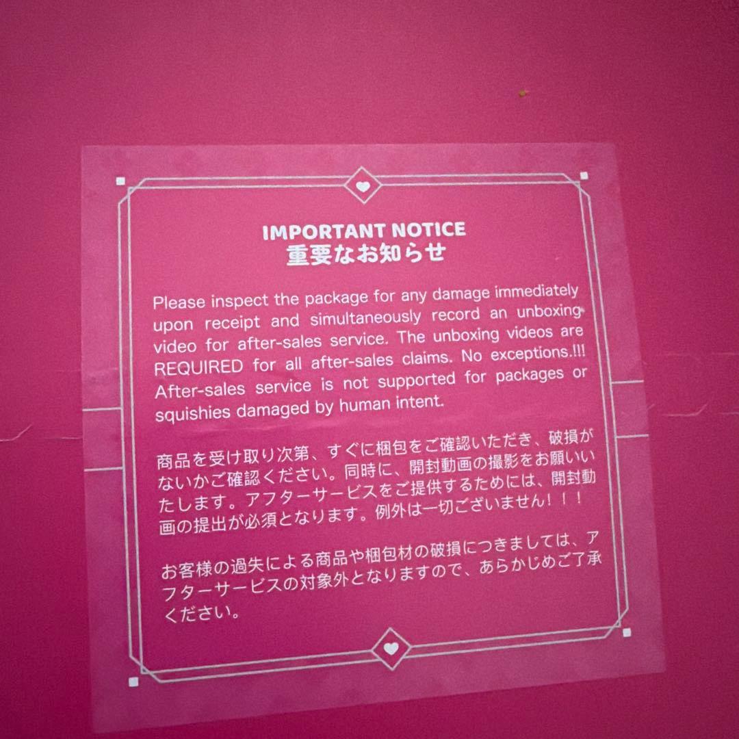 完全未開封 メロジョイ mellojoy ピザ ミルフィーユ ワッフル セット