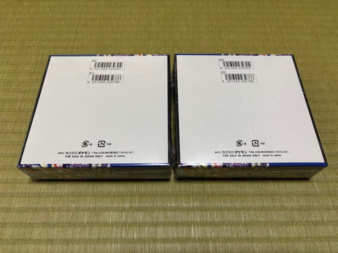 ポケモンカード MEGA ニンジャスピナー 新品シュリンク付2BOX