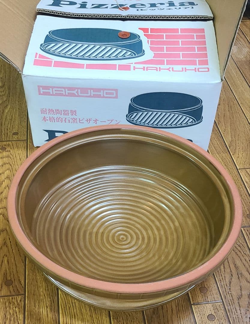 石窯ピザオーブン (耐熱陶器製) 白峯陶器ピッツェリア レア 美品 新品 未使用