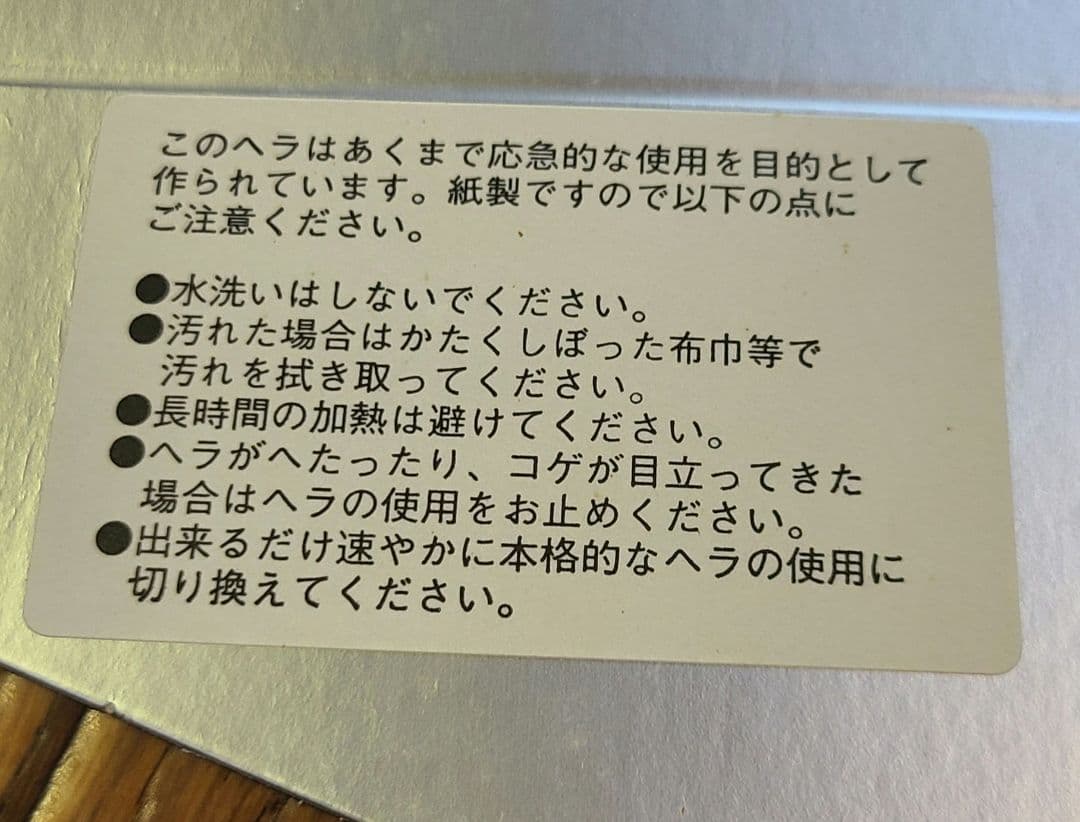 石窯ピザオーブン (耐熱陶器製) 白峯陶器ピッツェリア レア 美品 新品 未使用