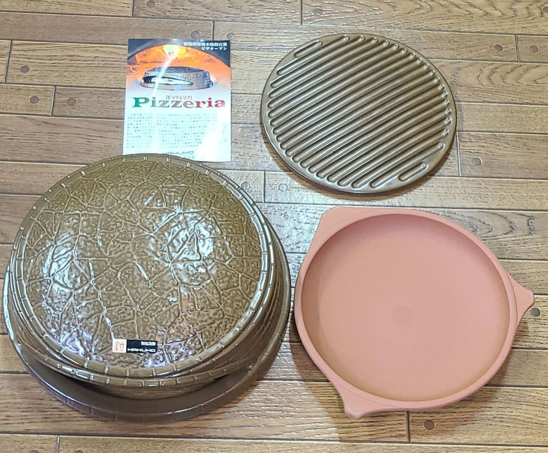 石窯ピザオーブン (耐熱陶器製) 白峯陶器ピッツェリア レア 美品 新品 未使用