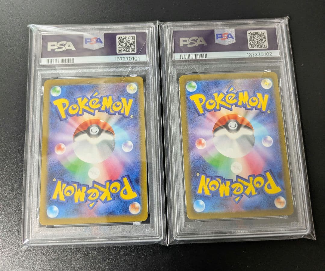 ポケモンカード　クラシック　連番　フシギダネ フシギソウ PSA10