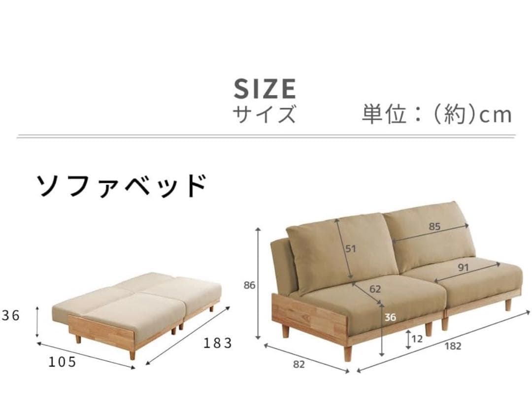 ベルーナ　コーデュロイ 2人掛けソファ ソファーベッド　中古品