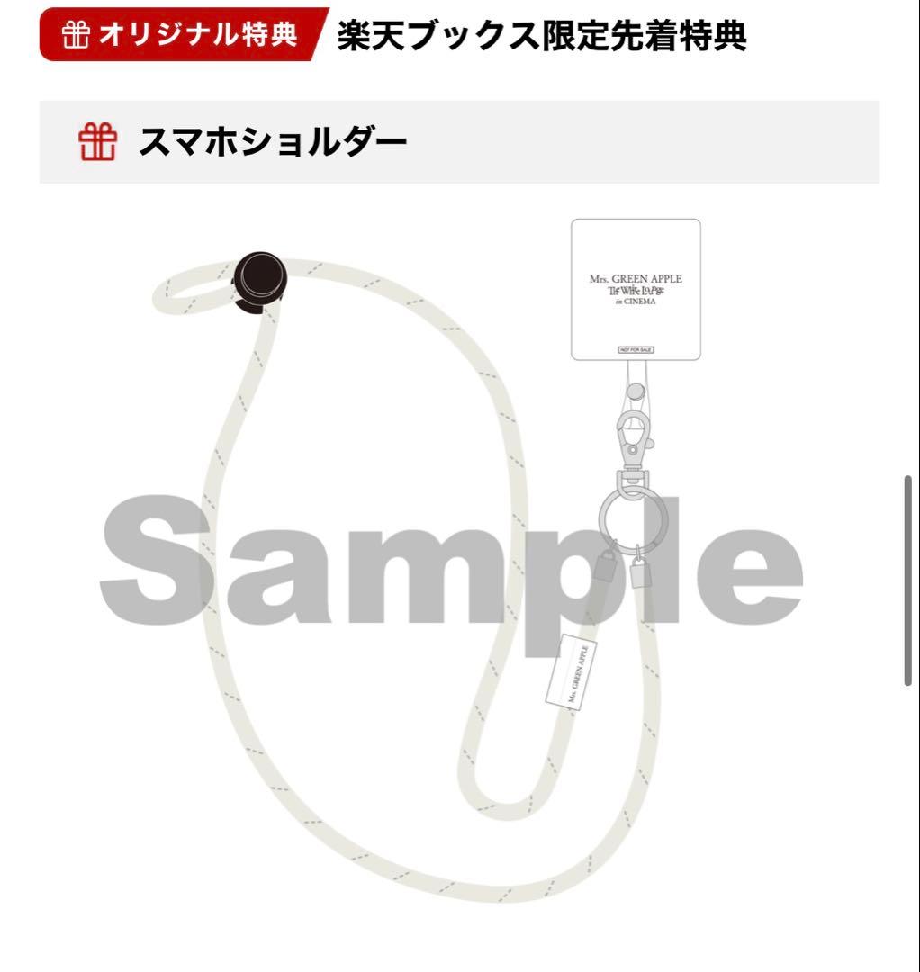 【グッズフルセット】The White Lounge ホワイトラウンジ　特典付