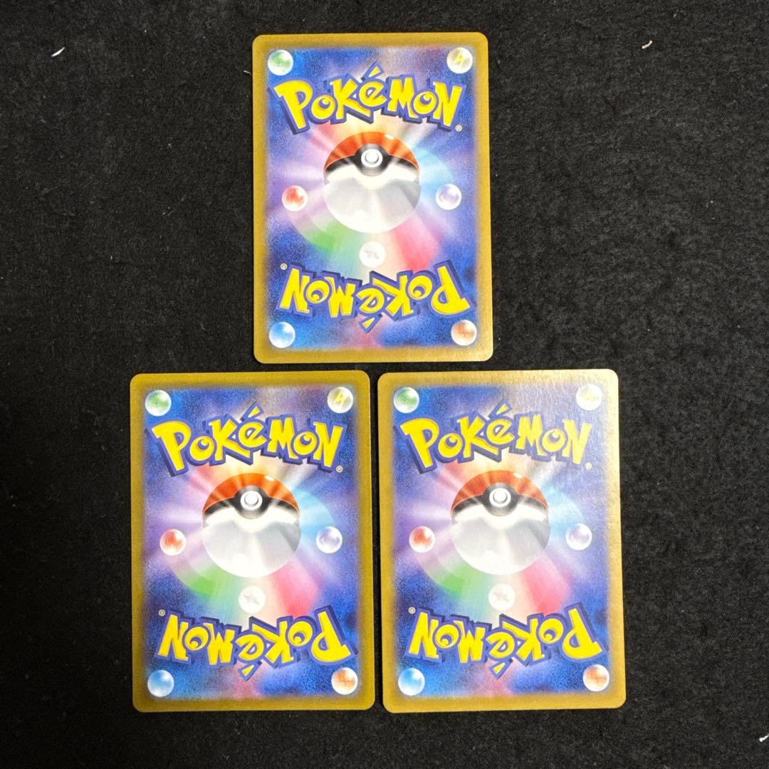 ポケモンカード　ニンフィアex sar ３枚セット　テラスタルフェスex
