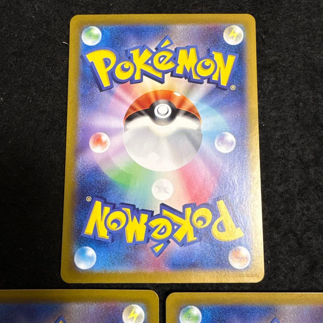 ポケモンカード　ニンフィアex sar ３枚セット　テラスタルフェスex