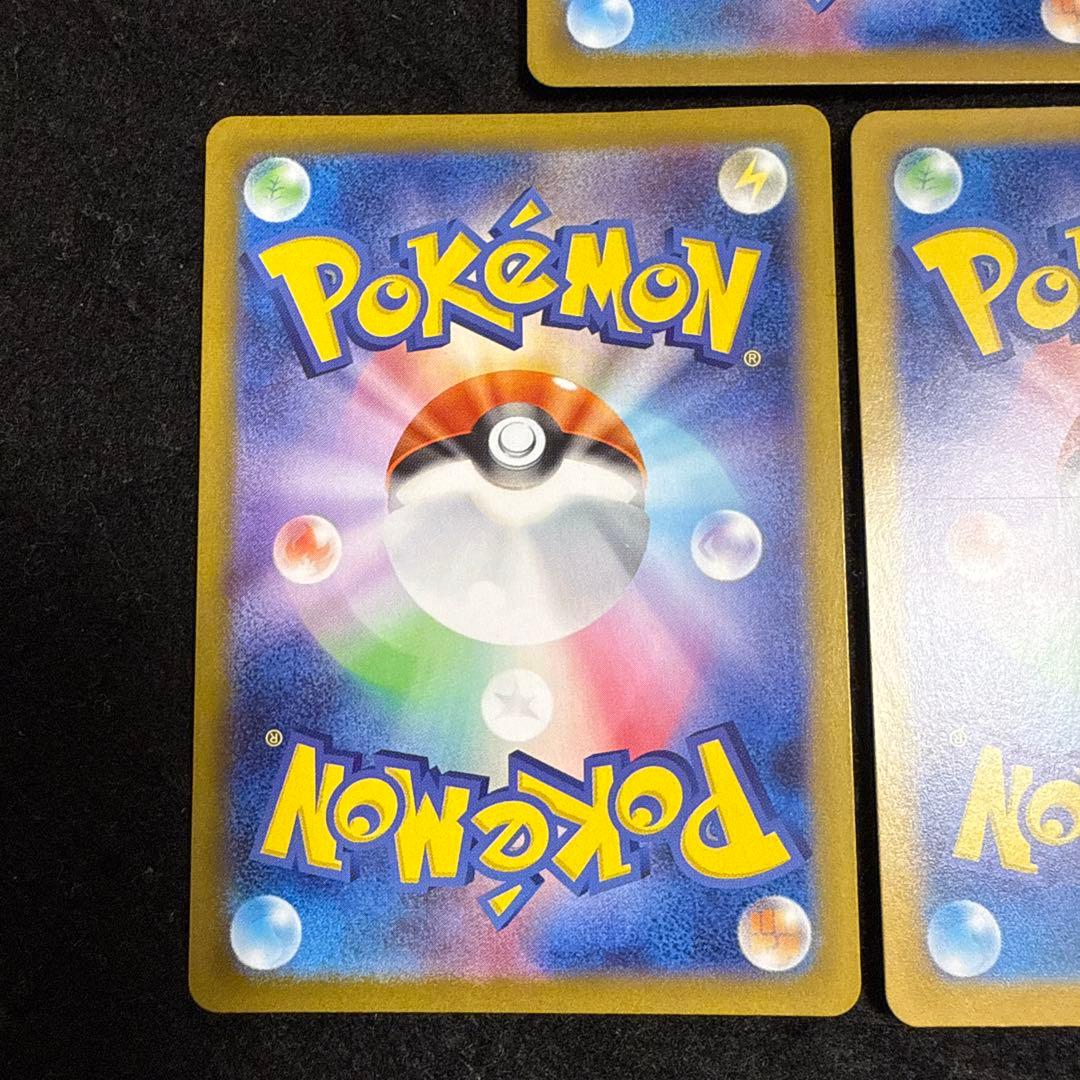 ポケモンカード　ニンフィアex sar ３枚セット　テラスタルフェスex