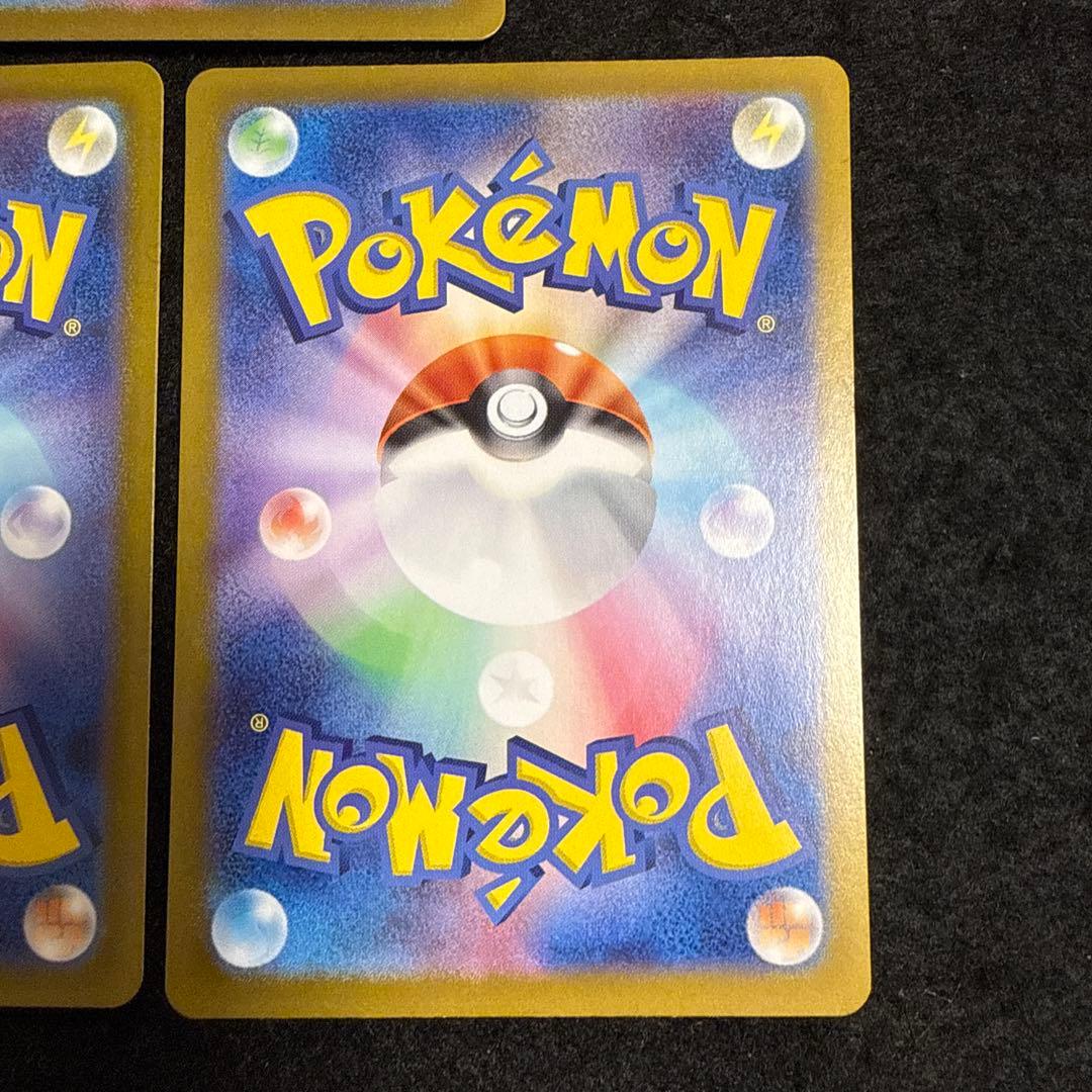 ポケモンカード　ニンフィアex sar ３枚セット　テラスタルフェスex