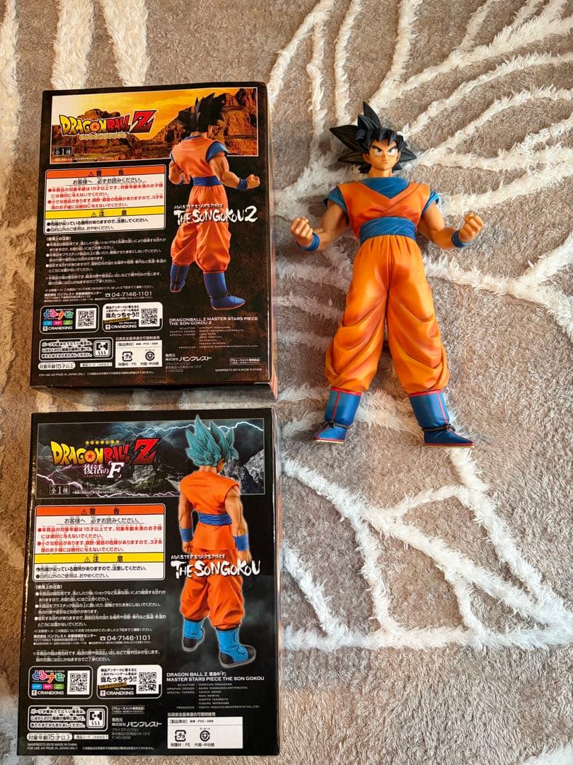 ドラゴンボールZ マスタースターズピースフィギュア 2体セット