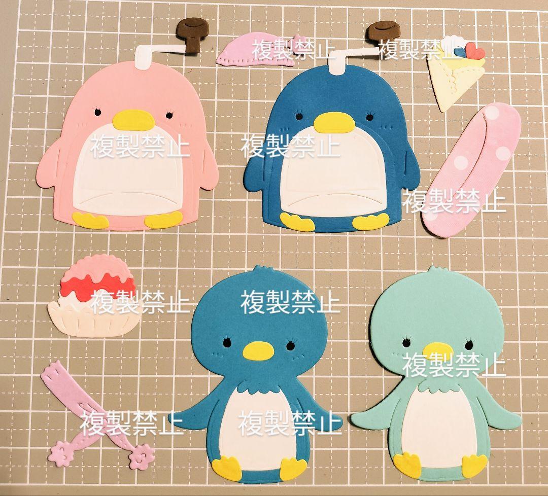 ★オーダー受付中★ペンギンかき氷機セット★祭★夏★ダイカット★クラフトパンチ★